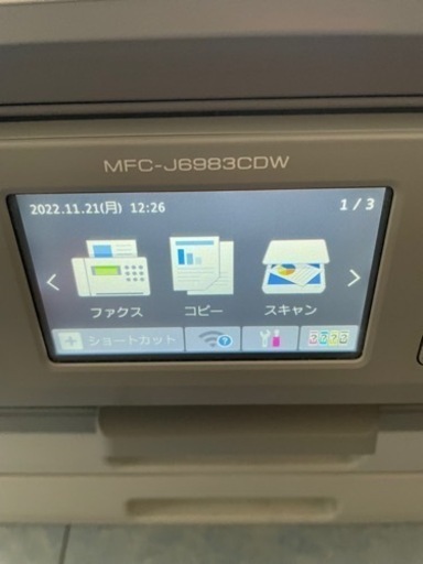 brother 複合機 MFC-J6983CDW 完動品