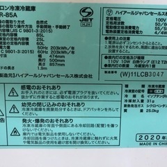 取りに来られる方に限定。 の画像
