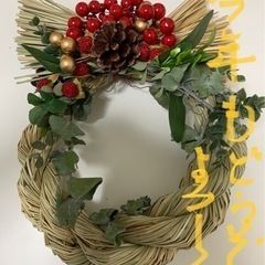 お正月のお飾り作り　＋　スマホで年賀状作り