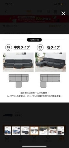 決まりました！