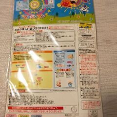 ☆未開封☆アンパンマンの手持ち花火の画像