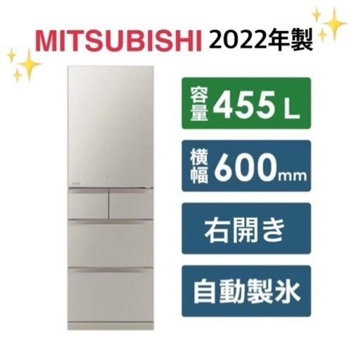 【一旦受付終了】GM602定価20万円以上のお品♪2022年製 中古美品 MR-B46G-C1 リサイクルケイラック