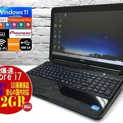 ★キレイ★富士通 AH77/G【新品SSD512GB☆Core i7☆メモリ8GB◆最新OS 22H2】【安心保証◆Win11最新◆Microsoft Office 2021最新】（管理：20221122）