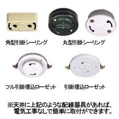 LED 調光調色シーリングライト オーデリック2018 OL251819jtseの画像
