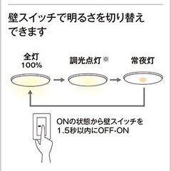 LED 調光調色シーリングライト オーデリック2018 OL251819jtseの画像