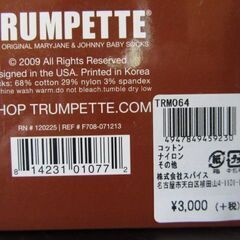 百貨店購入ベビーソックスボックスギフト4足の画像