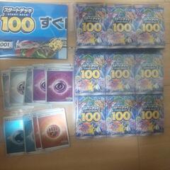 【新品未開封】スタートデッキ100+α　ポケモンカード