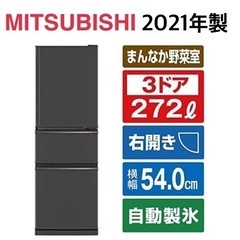 GM601【定価10万円以上のお品♪】三菱 2021年製 MR-CX27F-H リサイクルケイラック