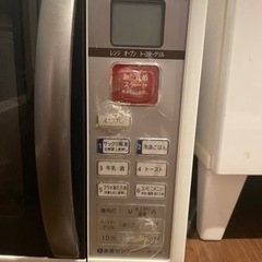 電子レンジ　0円の画像