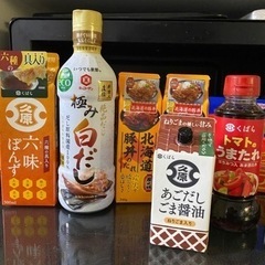 久原(くばら)六味ポン酢、白だしなど色々セット