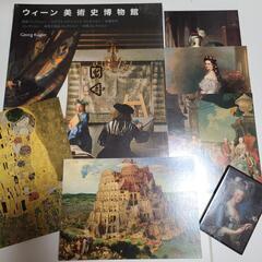 ウィーン美術史博物館 本・ﾎﾟｽﾄｶｰﾄﾞ・ﾏｸﾞﾈｯﾄ♥️美品