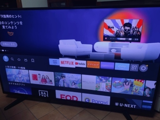 ティーズネットワーク 4K 50インチ 50型 LE-5060TS4K-BK 2017年製