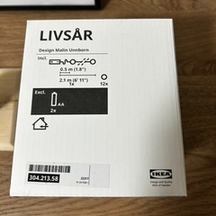 IKEA フェアリーライトの画像