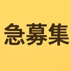 webプログラミングに興味ないですか？初心者歓迎