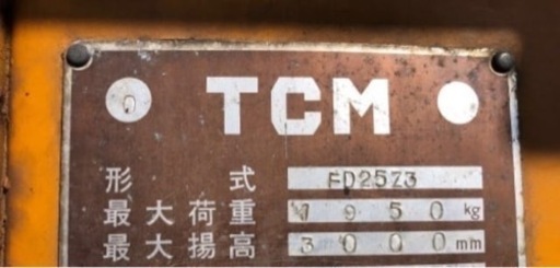 TCM 2.5 トン ディーゼル フォーク リフト ヒンジ付き