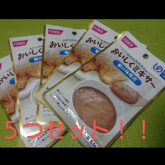 美味しいミキサー