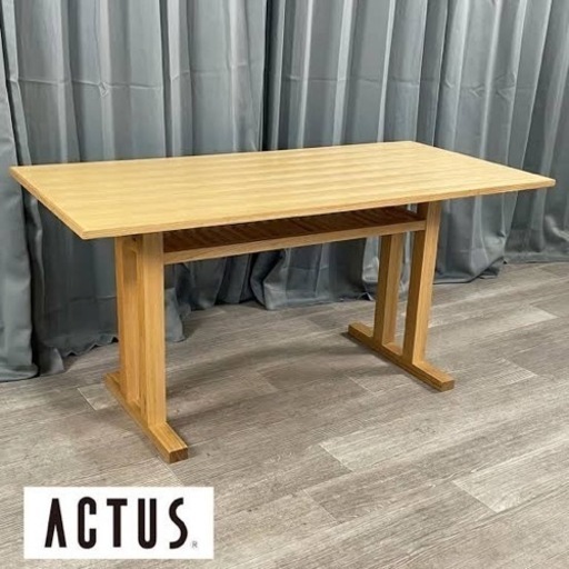アクタスPOTHOS  TABLE ポトス天然木 アッシュ材 ダイニングテーブル