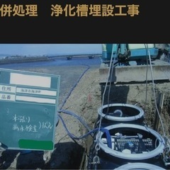 ■正社員急募！！ ・仕事急増に伴い積極採用中！！ 未経験歓迎／女性歓迎/シニア世代歓迎/各種手当充実／水道・配管設備／経験者優遇の画像