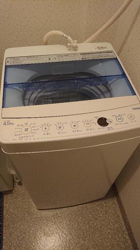 洗濯機 Haier 4.5kg 11/26まで