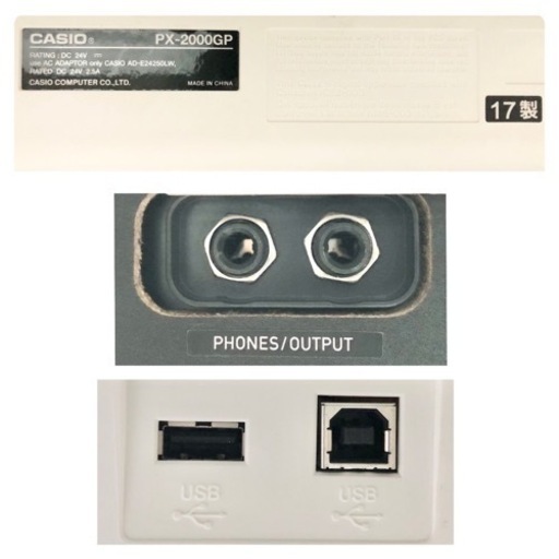 【美品】CASIO 電子ピアノ PX-2000GP 【無料配送可能】