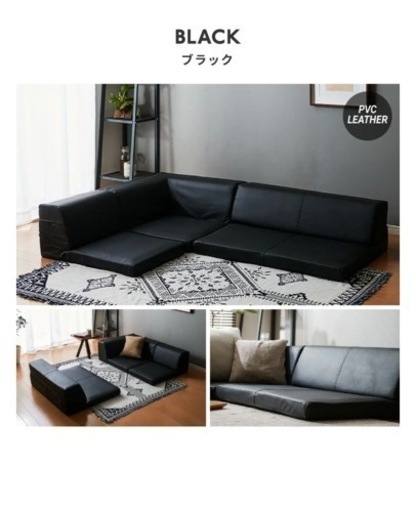 取引中です【新品、未使用、未開封】ローソファ