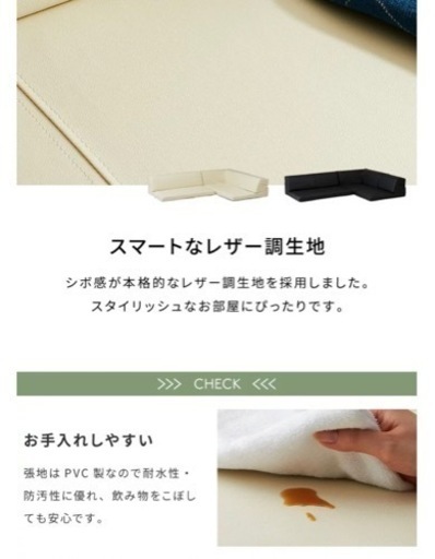 取引中です【新品、未使用、未開封】ローソファ