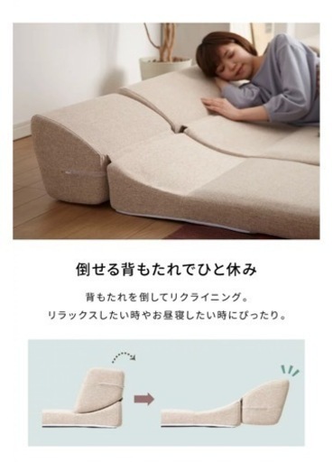 取引中です【新品、未使用、未開封】ローソファ