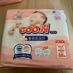 新生児サイズ　オムツ　余ってます　2パック