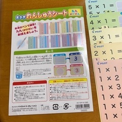 値下げ⤵︎⤵︎ 水かき　れんしゅうシート　10/31まで　九九かけざんの画像