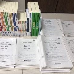 総合資格学院　平成30年度1級建築士　問題集　講座テキスト　法令集