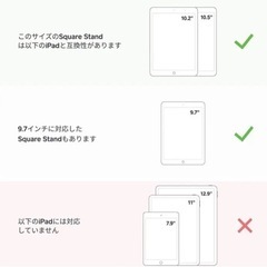 squareスタンド(第一世代)の画像
