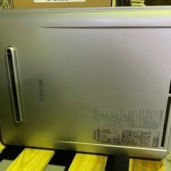 値下げ❗️新古品❗️Rinnai 都市ガス24号　　リンナイ