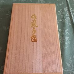 本日限り！風呂敷　絹　二巾 　仏事用の画像