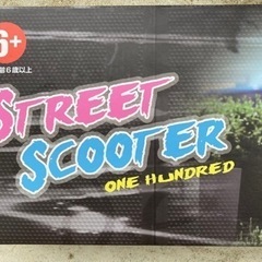 キックボードの画像