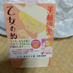 高橋真梨子のアルバムと本です。の画像