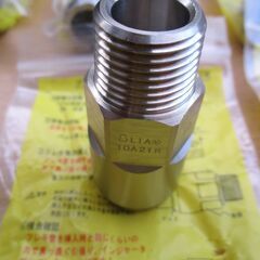 ☆日立金属 HITACHI片ねじソケット プッシュインパクト継手接続要領 LIA 10A21R SD LPガス用◆10個セット・ひょうたん印の画像
