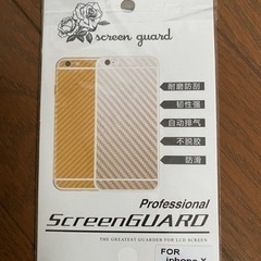 iPhoneX保護フィルム　新品