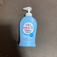 ビオレ　お風呂で使ううるおいミルク