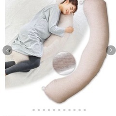 たまひよの抱き枕、オーガニック、ベージュの画像