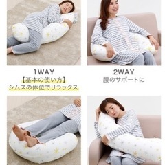 たまひよの抱き枕、オーガニック、ベージュの画像