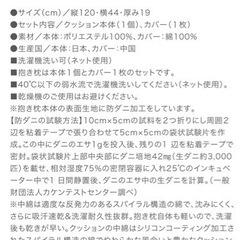 たまひよの抱き枕、オーガニック、ベージュの画像