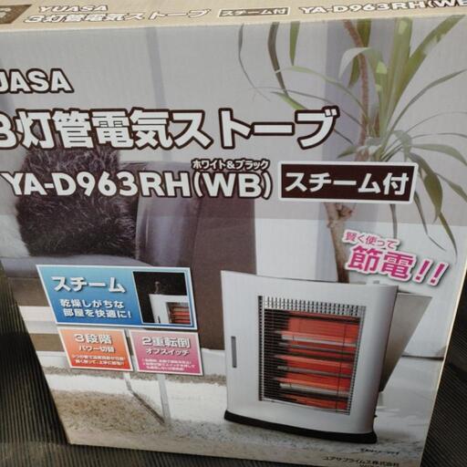 ユアサ電気ストーブ