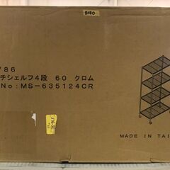 売約済み！B280【定価6980円⇒3400円】メタルマルチシェルフ4段 60 クロム MS-635124CRの画像