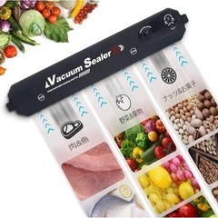 真空パック機 フードシーラー シール付き 特売品