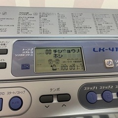 CASIO電子キーボード　LK-41 カシオ 電子ピアノ HIKARI 光ナビの画像
