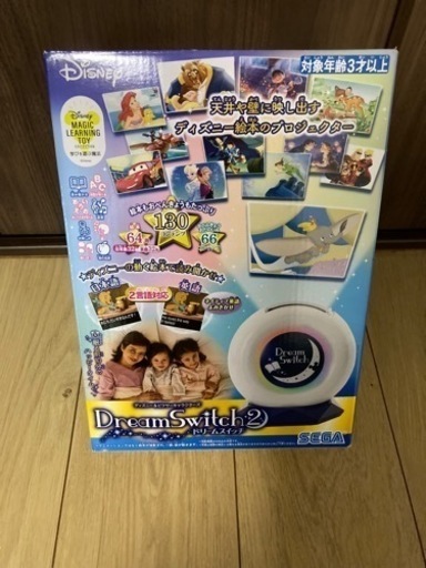 ディズニーDream Switch2  使用回数10回くらい