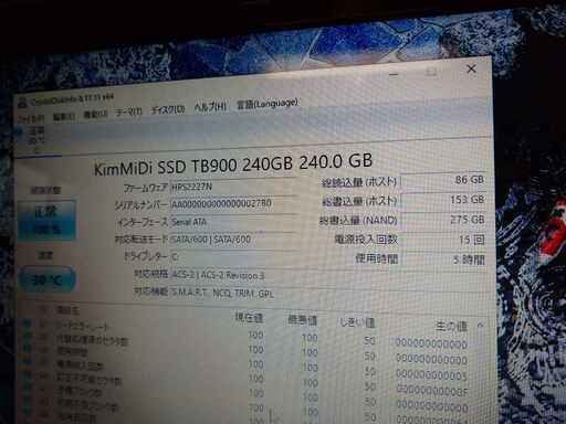 パソコン NEC Lavie LS550/FS6G Core i5