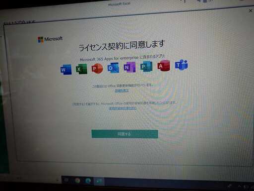 パソコン NEC Lavie LS550/FS6G Core i5