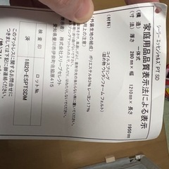 マットレス　高級　シーリー　セミダブルの画像