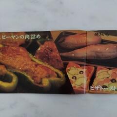 無煙ロースター　炙輪（あぶりん）の画像